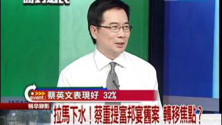 1219向選民報告part1