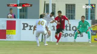 محمد حمدي زكي يسجل هدف أسوان الثاني في شباك الداخلية | الدوري المصري 2023/2022