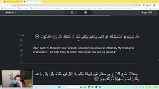 Quran  - Discussed in English - Verses  7:142 until 7:155