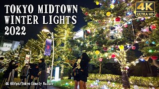 [4K]🇯🇵 東京ミッドタウン 六本木 イルミネーション2022 / TOKYO MIDTOWN CHRISTMAS.