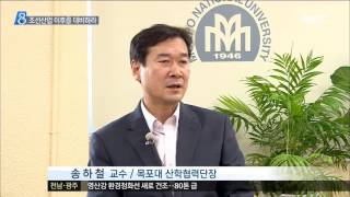 [목포MBC]조선산업 이후를 대비해야(R)