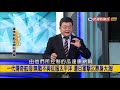 【挑戰精華】支援杜立德空襲 二戰傳奇大黃蜂號現蹤