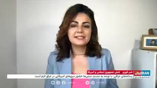 ماموریت نیروهای ائتلاف به رهبری آمریکا