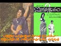 epudaina oka kshanamaina idekkadi nyayam1977