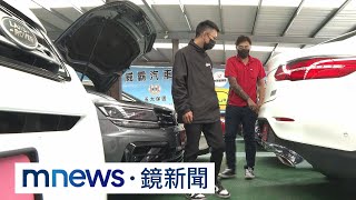 原廠二手車品質保證？　中古車認證、驗車最關鍵｜#鏡新聞