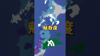 香川県vs長崎県