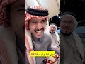 ابو حشر و غانم القاضي مسوين اجتماع عند الابل لهذ السبب