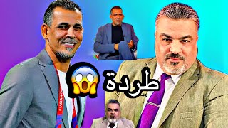 علي نوري يطرد يونس محمود بعد كلام يونس محمود مدفوعين الثمن 🔥🔥🔥