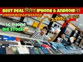 BIGGEST IPHONE SALE EVER 🔥I Cheapest iPhone Market Patna | Second Hand Mobile Patna