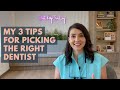 My 3 Tips For Picking the Right Dentist