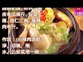 超實用！原來『紅豆湯』要這樣煮才對！“這樣做”超快速煮出超美味的紅豆湯！！又快又好喝！ 健康饮食