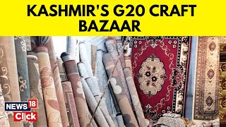 G20 Meet In Srinagar: A Big Opportunity To Showcase Kashmir's True Potential | G20's Craft Bazaar