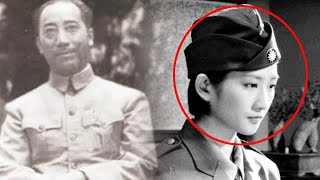 軍統頭子戴笠死後，後代只留下一個貌美孫女，她的日子過得怎樣？︱民国︱戴笠︱蒋介石#歷史的真相