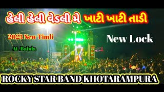 હેલી હેલી વેડલી મે ખાટી ખાટી તાડી | New Song Pintu Bhai | Rocky Star Band | New Lock Dhamaka |