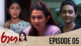 Raaga | Episode 05 - (2025-02-07) | ITN