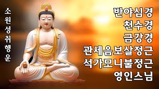 (아주강력한 힘)듣고난후 반드시 큰 대운이 나에게 찾아온다 | 큰 금전운, 행운이 저절로 찾아온다, 막힌운이 술술 풀린다, 인생이 바뀌는 신비한 명상음악