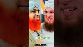 প্রিয় নবীজি (ﷺ) এর উম্মতদের চেহারা যদি এমন হয়, না যানি প্রিয় নবীজির পবিত্র চেহারা মোবারক কেমন ছিলো।🥀