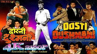 Dosti Dushmani 1986 [Rajnikanth Jeetendra & Rishi Kapoor Action movie] in 4K 2160P Only TRUELY4K