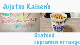 Nishimiya’s  Seafood Cup Ramen Arrange | 呪術廻戦 Jujutsu Kaisen (Jujutsu Stroll)