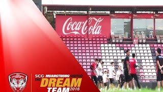 MTUTD.TV ขุนพลกิเลนผยองซ้อมเตรียมความพร้อม v บุรีรัมย์ เอฟเอคัพ พุธนี้