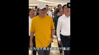 國乒為何不再去威海進行集訓？王楠老公郭斌一席話道盡無奈與酸楚 #抖音創作者大會 #抖音創作者廣告分成計劃 #乒乓球 #劉國梁 #郭斌