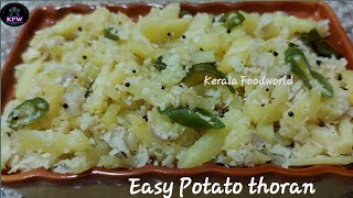 Potato thoran kerala style/ഉരുളക്കിഴങ്ങ് തോരൻ/ Easy Potato thoran malayalam recipe