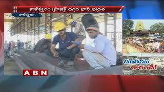 Special Focus on Kaleshwaram Project after making as Tourism Spot