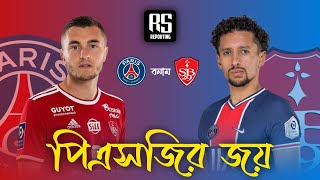 PSG vs Brest • French Ligue 1 • Match Highlights