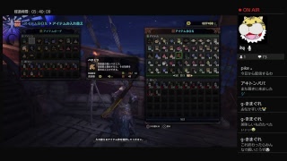 [MHW] 初心者頑張るよ　マムタロトの玉欲しい