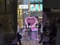 に返信 猛暑中の大行列！ 澀谷 澀谷 なにわ男子 なにわ男子 shibuya 東京ドーム 世界盃 オタ活 オタ活 中心街 中心街 snowman コムドット corona