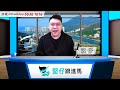 【堅仔跟進馬】（2月20日）輕取３Ｐ！Ｒ２推介：呢匹進步可期，ready搶win｜賽馬貼士​​​​​​｜賽馬直擊｜賽馬會｜波仔｜綫路盈喜｜喜快｜超悅明駒