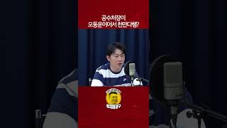 공수처장이 오동운이어서 천만다행?