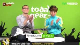 [프리버드]2104회 Todaysgear Fulltone OCD