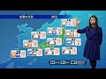 お天気キャスター解説 11月30日 木 の天気