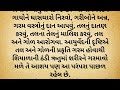 મકરસંક્રાંતિ પર દાનનું વિશેષ મહત્ત્વ રાશી પ્રમાણે જાણો makarsankarnti special makarsankarnti 2025