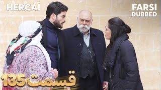 Hercai | هرجایی | 135 قسمت | Farsi Dubbed | با دوبلۀ فارسی