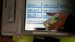 三井住友銀行ATM操作動画(引き出し)OKI製 ATM-BankIT Pro