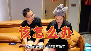 怀孕7个多月出差回到家，却发现不对劲，第一次怀孕毫无经验