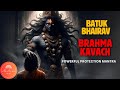 Shri Batuk Bhairava Brahma Kavach | Powerful Protection Mantra from Rudra Yamala | English Lyrics