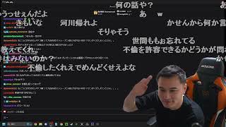 【Twitch】うんこちゃん『雑談』【2024/09/23】