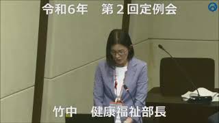 渡辺　秀綱　議員　個人質問