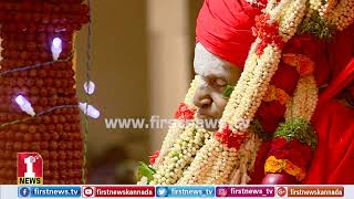 ಸಿದ್ಧಗಂಗಾ ಶ್ರೀ ಅಂತಿಮ ಯಾತ್ರೆ | Part-2 | Shivakumara Swamiji | Siddaganga Mutt