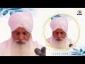 ਰਾਜਾ ਹਰੀ ਚੰਦ raja hari chand brahmgyani sant baba gurdeep singh ji khubia nangal up wale