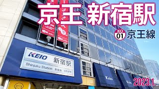 京王線【 京王 新宿駅KO-01 】2023.1.東京都新宿区西新宿