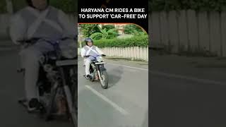 Haryana CM Manohar Lal Khattar reaches Karnal airport riding a motorcycle on 'car-free' day | News9