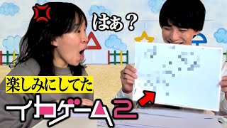 【ドッキリ】楽しみにしてたイカゲーム2のネタバレを雑な紙芝居で喰らったら・・・【南京町宮殿】【芸人】