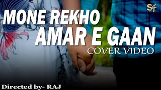 MONE REKHO AMAR E GAAN | #ST_COVERS | RAJ | JUHITA | COVER VIDEO |