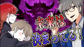 未来の出来事は本当に決まっているのか…→ラプラスの悪魔…