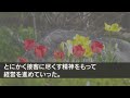 【感動する話】高級ホテルの御曹司から「お前使えないからクビｗ」と言われた俺「お世話になりました」→５日後、なぜか予約客から電話が殺到し「彼がいないならキャンセルで」【スカッと感動】【朗読】