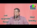 ஃபஜர் தொழுகையின் சிறப்புகள் சகோதரர் கோவை அய்யூப் hd video u0026 hq audio